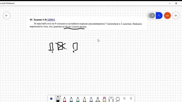 Задача 325913. Классическое определение вероятности. смотреть онлайн