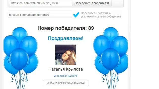 Бесплатный Ярославль ✔ Спонсор Отдам даром Ярославль 19 мая смотреть онлайн