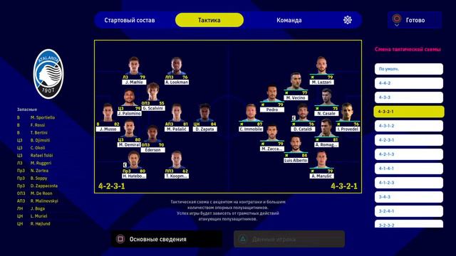 Ии топ но я лучше :D смотреть онлайн