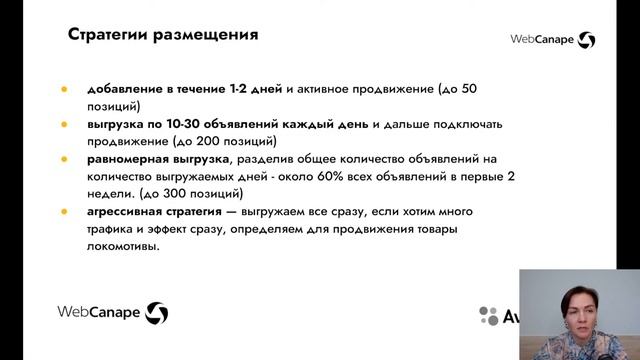 Реклама на Авито для бизнеса: кому подойдет и как использовать? смотреть онлайн