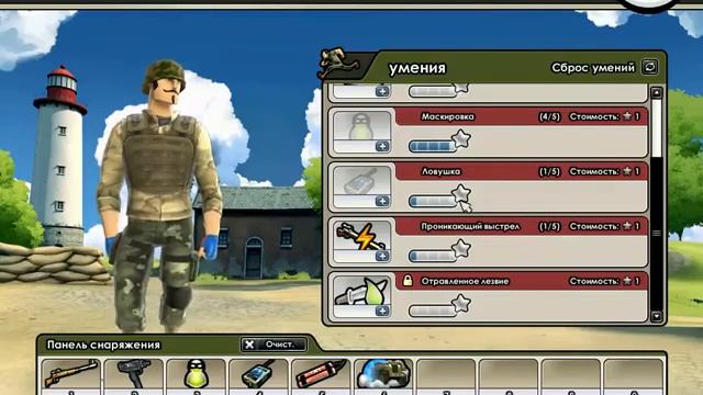 Краткий обзор игры Battlefield heroes смотреть онлайн