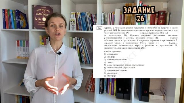 Изменения в демоверсии ЕГЭ 2023 по русскому языку | Последние нововведения и новости смотреть онлайн