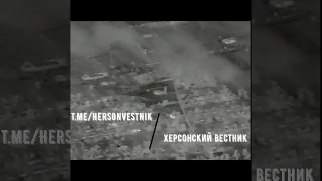 Херсонское направление. смотреть онлайн