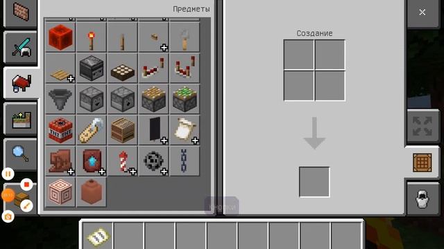 обзор Майнкрафт верси 1.19.81.01. смотреть онлайн