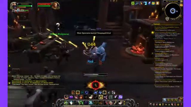 World of Warcraft Флин помогает в поиске Джайны Прадмур. смотреть онлайн