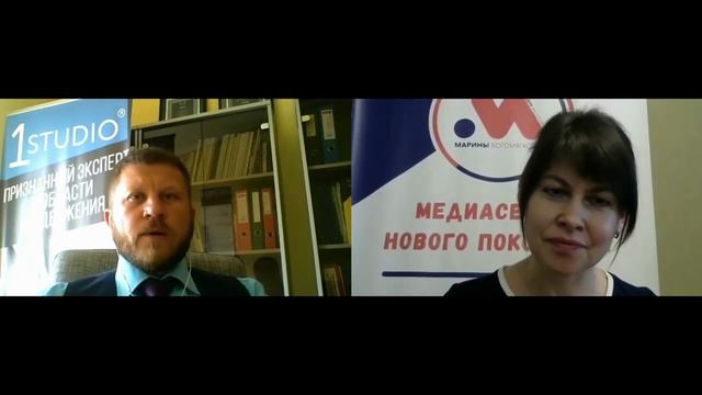 Интервью без грима: как управлять репутацией в Интернете? смотреть онлайн