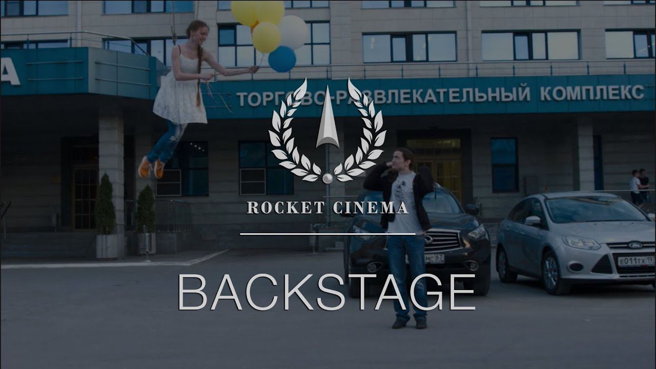 21 Век. Репетиция. смотреть онлайн