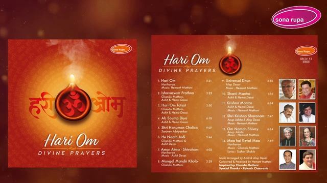 HARI OM - Divine Prayers - Hariharan - "Prayer is a mystic bridge between man and God" смотреть онлайн