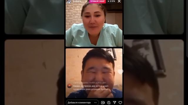 Борбаана Норбу