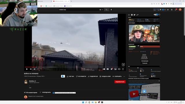 Hard Play, полный стрим по поводу войны в Украине смотреть онлайн