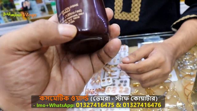 ব্র্যান্ডের পারফিউম কালেকশন 🔥 Perfume Price In Bangladesh 2024 Fragrance For Men Women