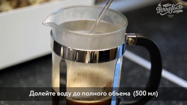 Готовим кофе во френч-прессе – пошаговая инструкция смотреть онлайн