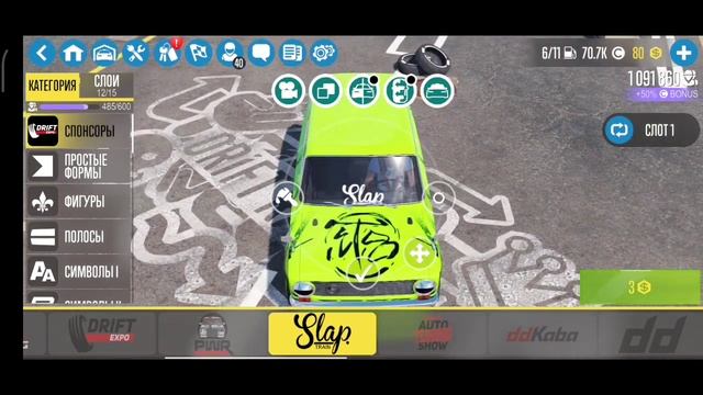 Ливрея на ICE RANGER в drift racing 2 смотреть онлайн