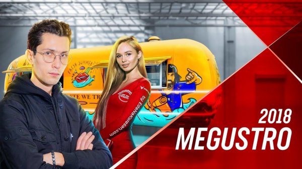 MOBITRUCK | Food trailers at MeGustro trade fair