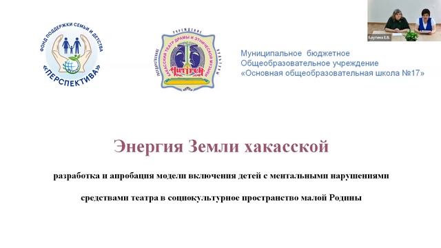 Выпуск 26. Эффективные практики социальной адаптации детей с ОВЗ и инвалидностью смотреть онлайн
