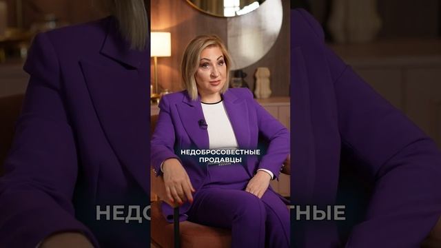 Почему не стоит покупать КВАРТИРУ, купленную на МАТКАПИТАЛ? #маткапитал #купитьквартиру #риэлтор смотреть онлайн