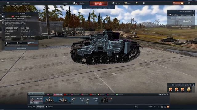 Обзор на танк Pz.III J1 TD - гайд War Thunder смотреть онлайн