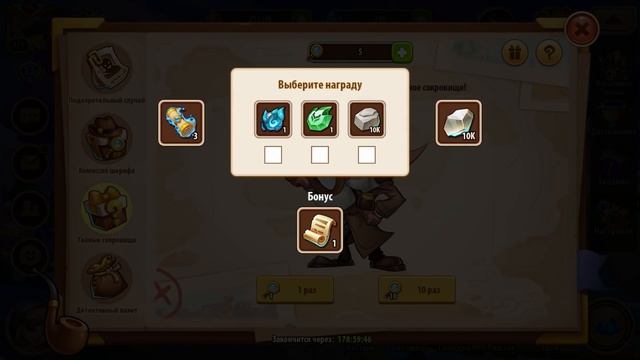 ?Idle Heroes?19 ЛУП, 320 ОРБОВ В БАСТИОН и 23000 БРЁВЕН! ВЫПОЛНЯЮ РАССЛЕДОВАНИЕ НА ШАР АУГУСТА ! смотреть онлайн