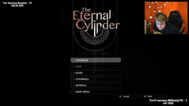 Пятёрка убегает от Сосиски | Пятёрка играет в The Eternal Cylinder
