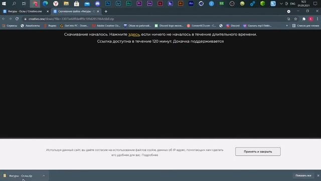 КАК ДОБАВИТЬ НОВЫЕ ФИГУРЫ В ФОТОШОПЕ / ОБУЧАЛКА смотреть онлайн