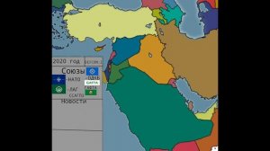 Карта Ближнего Востока для Будущего Азии