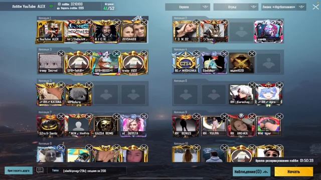 АТМОСФЕРНЫЕ КАСТОМКИ С АЛЕКСОМ?PUBG MOBILE? #pubgeurope #пабгмобайл #пабг #pubg #пабгер #pubgmobile смотреть онлайн