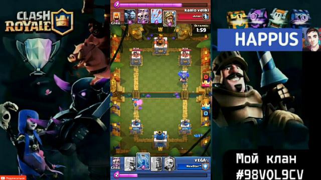 Апнул 10 арену на твинке🎉|Clash Royale| смотреть онлайн