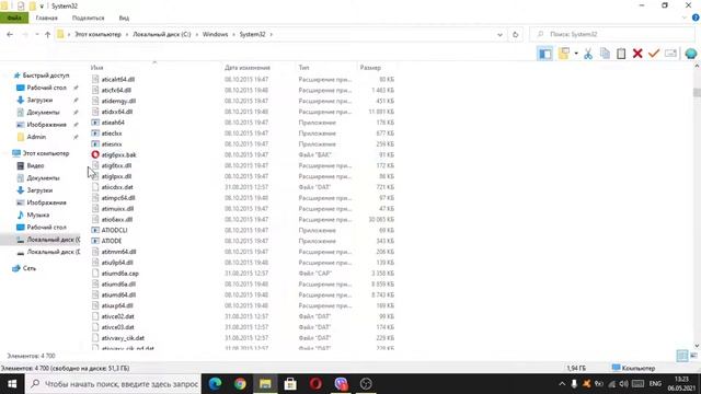 "loadlibrary error 87: Параметр задан не верно." 100% РЕШЕНИЕ ПРОБЛЕМЫ смотреть онлайн