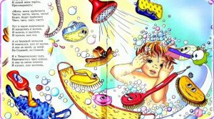 14. МОЙДОДЫР #мойдодыр #чуковский