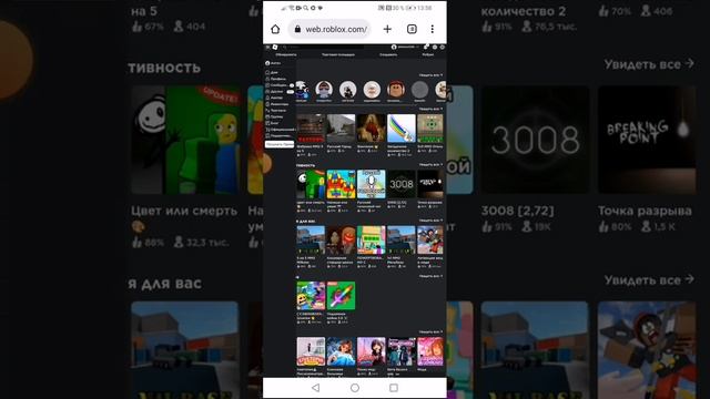как одеть 4 пары и меньше волос? смотреть онлайн