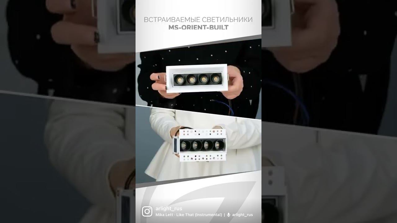 Накладные светильники серии ORIENT смотреть онлайн