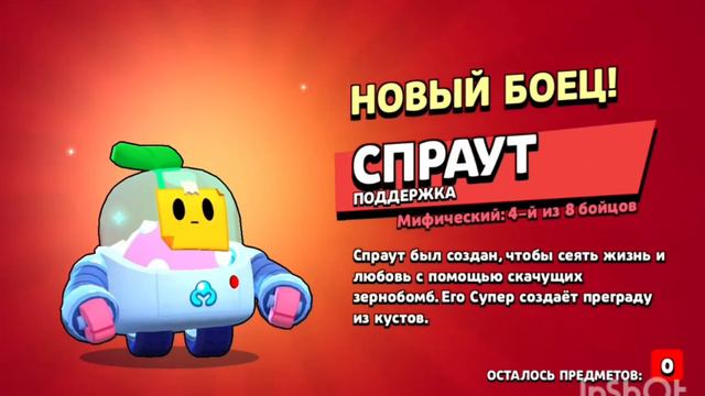 Решил открыть яшиков и тут...🎁 смотреть онлайн