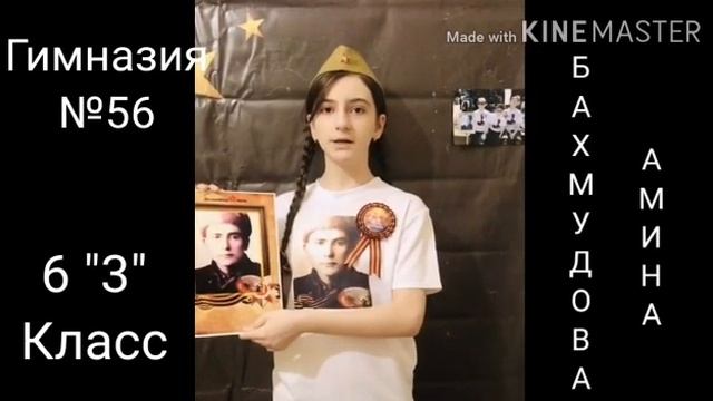 6-3 класс Спасибо деду за Победу! смотреть онлайн