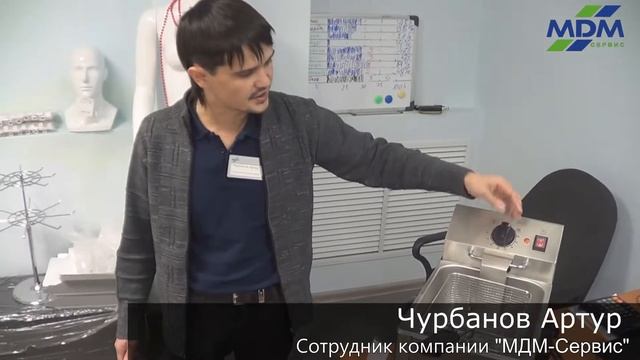 Фритюрница CONVITO HDF8 8L. МДМ-Сервис смотреть онлайн
