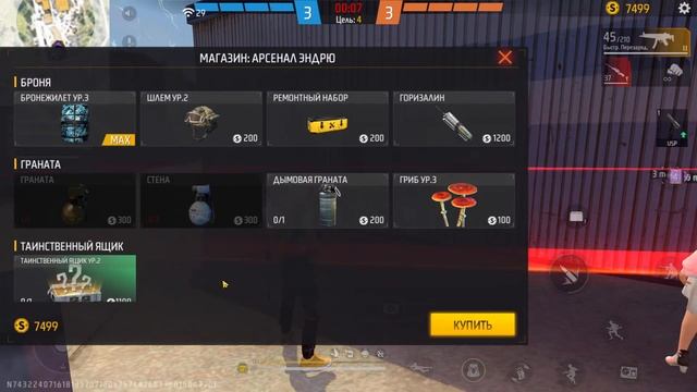 Где Калахари на БО | Azammeй с автоаимом [ стрим Фри Фаер | Free Fire ] #фрифаер, #blackgamermms смотреть онлайн