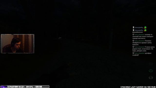 NLC 7 - ору и днём смотреть онлайн