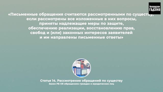 Это ДОЛЖЕН ЗНАТЬ каждый! Как написать обращение правильно смотреть онлайн