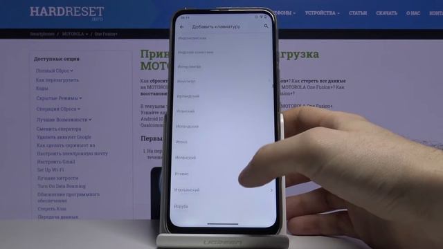 Motorola One Fusion+ — Изменить/добавить язык клавиатуры