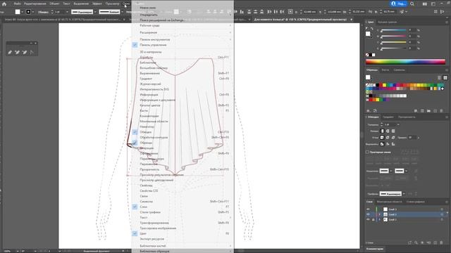 Дизайн одежды |Технический рисунок одежды | топ с тесемками | Adobe Illustrator 2022 |100 эскизов#8 смотреть онлайн