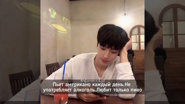 Интересные факты о Хван Ин Ёп🔥 смотреть онлайн