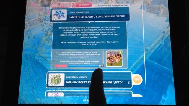 Новогодняя акция в Симс: реально торопитесь! / Merry Christmas in Sims free play: You must hurry! смотреть онлайн