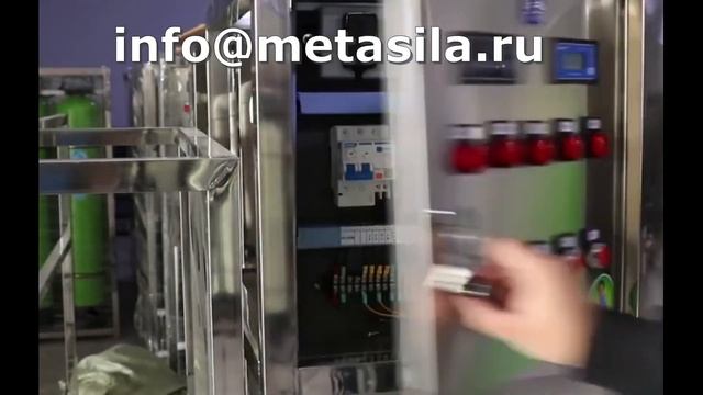 Оборудование для очистки воды обратного осмоса смотреть онлайн