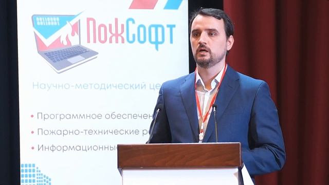 Кудрин И.С. Экспертиза расчетов пожарных рисков: Мероприятия по обеспечению пожарной безопасности смотреть онлайн