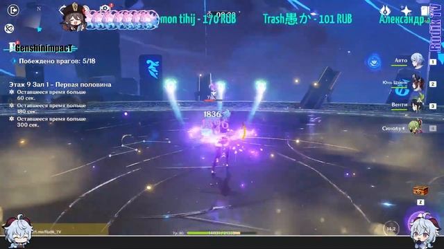 немножко Геншина Genshin impact смотреть онлайн