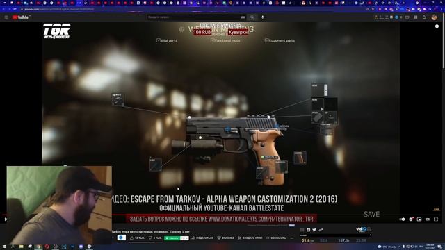 Разоблачил разоблачителей Escape from Tarkov | Как вам врут блогеры по EFT смотреть онлайн