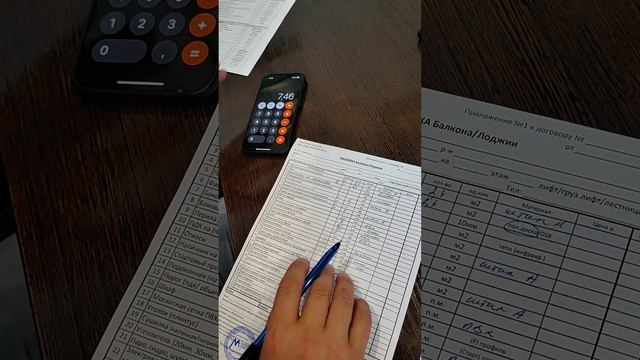 Расчет бал-ов смотреть онлайн