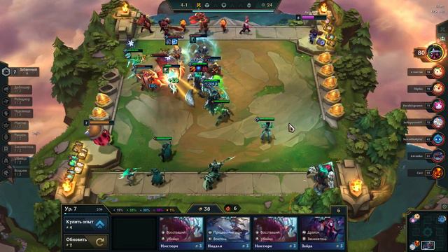 9 Forgotten + 2 Assassin TFT Reckoning смотреть онлайн