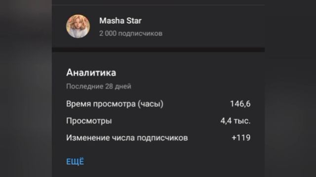 НАБИРАЮ СПОНСОРОВ??!❤️Аоаооао!!! 2 тысячи????? смотреть онлайн