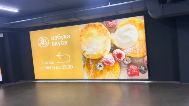 Французское кафе ?| новый утюг ?| покупки ?в Атриуме смотреть онлайн