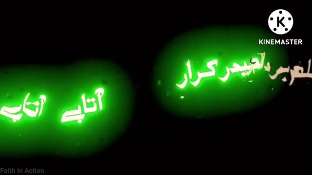 WhatsApp Status | Hazrat Abbas (AS) смотреть онлайн